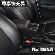 ช่องวางแขน Ford Fiesta 2009-2014 ตกแต่งพิเศษ อุปกรณ์สำหรับรถยนต์ ช่องวางแขนกลางรถ 3 ห้อง 2 ห้อง อุปก