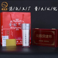 Silver cup999Pure Silver Will Sell Gift Cup Yunnan Silver Ion Health Cup Vacuum Cup Craft Cup Silver Cup Get coupons and