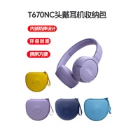 Suitable for T670NC Headphone Bag Storage Box Protective Case Protective Case TUNE670NC Storage Bag