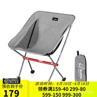 LP-8 ZHY/JD🍇CM NatureHikeNaturehike Outdoor Portable Folding Chair Ultra-Light Aluminum Alloy Moon Chair Backrest Chair