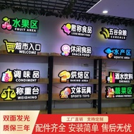 Light Box Irregular Hanging Mall Sign Luminous Double-Sided Classification Supermarket Luminous Lett