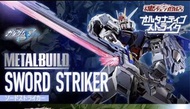 Metal Build 劍裝背包 Reissue