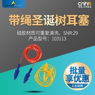 ear plug earmuff rog earbuds earbuds baseus earbuds Delta 103113 Earbuds Sound Insulation Profession