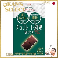 Meiji Chocolate Effect W Plus Cocoa 72% 75g × 5 pieces