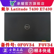 Dell Dell Latitude 7430 E7430 A Shell B Shell C Shell D Shell Screen Back Cover Brand New Shell 0F0V