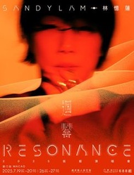 林憶蓮演唱會 Sandy Lam Resonance Concert