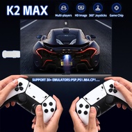 YWK K2 MAX New retro game console, 4K HDMI classic video games, upgraded dual 2.4G wireless controll