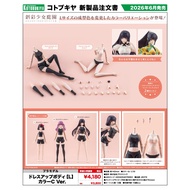 [P-0der] 260218 Sousai Shojo Teien Dress Up Body L Color C Ver.