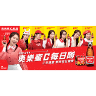 奧樂蜜C - 日本版奧樂蜜C飲品 ORONAMIN C (樽裝 - 6 x 120 ml) #新舊包裝隨機發貨＃營養碳酸飲品 #免疫力UP #健康UP #雪凍更滋味 #一日一樽奧樂蜜C，疫情下都健康D