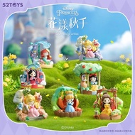 52Toys D-Baby Princess Blossom Swing Series Disney Figure BLIND BOX