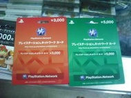 可利兒電玩專賣店-PS3-PSN點數卡(5000元.日本帳號專用)