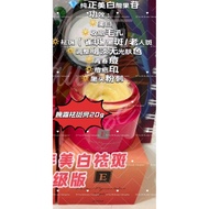 Abner Beauty 2022年最EXP：11/25‼️祛斑霜美白日霜20ml#Frecklecream