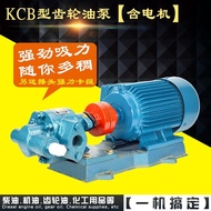 55/Stainless Steel Oil Pump Gear Pump///KCB18.333.3Oil Pump2CY Gear83.3Horizontal Explosion-Proof Z0