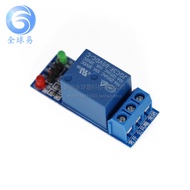 1-Channel Relay Module 5V Low Level Trigger Relay Expansion Board One-Channel Single-Channel SUNLEPH