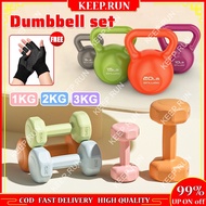 【Free Gloves】Dumbbell Set 1KG+5LB/2KG+10LB/3KG+15LB Set Dumbbell and Kettlebell Fitness Equipment