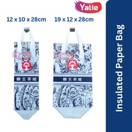 CHAGEE Insulated Paper Bag | Coaster Coaster Coaster Chagee Bag Chagee Aluminum Insulation Heat and 