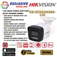 DS-2CD1043G2-LIU HIKVISION 4MP Dual Light IP Camera Outdoor CCTV