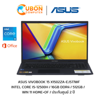 Asus Vivobook 15 X1502ZA-EJ577WF NOTEBOOK (โน้ตบุ๊ค) Intel Core i5-12500H / 16GB / 512GB /  WIN11 HO