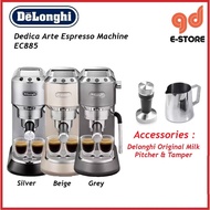Delonghi EC885 Dedica Arte Espresso Machine EC885.M EC885.BG EC885.GY