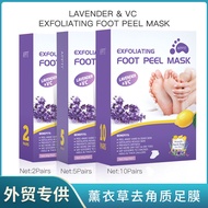 English Hand Foot Mask Exfoliating Dead Skin Foot Mask Moisturizing Peeling Foot Mask