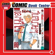 [VBK] Detective Conan Zero's Casual Day Volumes 1-6 *Complete*