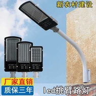 Arm led Street Light Outdoor Super Country New Country Road Light Picking Lamp Holder Bright Road Ar