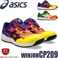 🇯🇵日本代購 ASICS安全鞋 JSAA A級安全靴 ASICS安全鞋 ASICS WINJOB CP209 BOA UTSUROI 日本限定 工作鞋 防滑鞋 廚房鞋 地盤鞋 返工鞋 ASICS wo