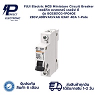 BC63E1CG-1P040E FUJI Electric MCB Miniature Circuit Breaker 230V 400VAC/kA6 63AF 40A 1-Pole