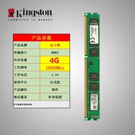Kingston | Compatible 1333MHz DDR3 Desktop Memory