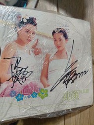 Twins 簽名寫真集 純顏 Twins