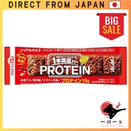 Asahi Group Foods One Bar Satisfaction Protein Chocolate Cocoa 1 bar × 9 bars