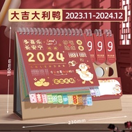 AT/🧃Desk Calendar2024Annual Calendar Large Schedule Book Dragon Year Desk Calendar Multi-Functional Desk Calendar2024Cal