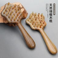 Star Massage Comb Green Sandalwood Massage Comb Star Comb Handle Comb Massage Scalp Meridian Comb Po