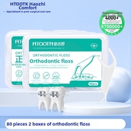 HTOOTH | Orthodontic Floss Picks