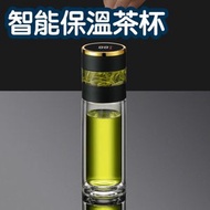 其他品牌 - 智能保溫茶水分離雙層玻璃杯印泡茶杯 保溫杯 瓶