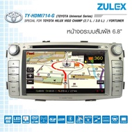 เครื่องเสียงติดรถยนต์ Toyota Vigo Champ รุ่น TY-HDMI714(G) รองรับ HDMI-IN  DVD USB GPS Built in รถปี 2013-2015 ฟรีกล้องมองหลัง