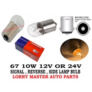 AUTO BULB 12V OR 24V 67 10W SUITABLE REVERSE SIGNAL SIDE LAMP BULB