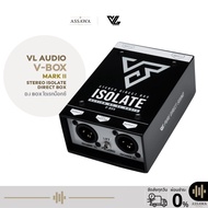 VL Audio Vbox Stereo ISOLATE MK-II อุปกรณ์สำหรับป้องกันไฟย้อนเข้ามิกซ์ V-Box DI Box ดีไอบ๊อก