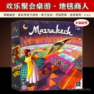 2-4 Board Game Monopoly Couple Parent-Child Kash Puzzle Merchant Children Adult Carpet Mara Site Toy