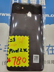 👑 Google Pixel 2 XL 進口貨 128gb 