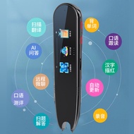{Ready Stock} General Subject Reading Pen Learning Dictionary Pen English AI Translation Pen Univers