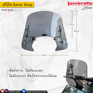 ชิวหน้า ชิวบังลม Lambretta X200 / X300 มีให้เลือก 3 สี