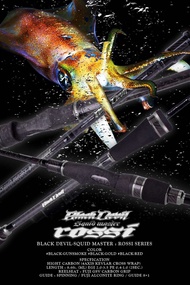 คันตกหมึก Black devil squid master rossi 8.6 ฟุต