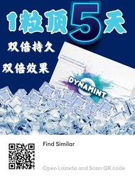 Dynamint candy 冷糖🍬 (cold sugar / 冷糖 / gula sejuk) (1Box 10pcs/1Kotak 10biji)