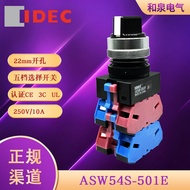 ASW54S-501E idec Hequan 22mmTW Series Five-speed Self-locking Selection Switch Button Knob DG9W
