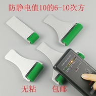 Anti-Static Silicone Roller Lamination Film Mobile Phone Film Anti-Static Silicone Roller Rubber Pol