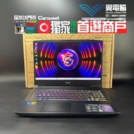 MSI Katana 15 ( RTX4050 / i7 13代 / 16GB RAM / 1TB SSD / 15.6吋 )【👀144Hz｜✨3個月保養】# 電競 / 打機 / 筆記本 / Gami