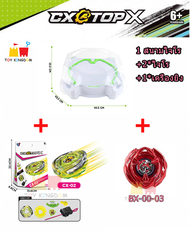 เตรียมจัดส่งลูกข่างเบย์เบลด สนามเบย์เบลด ลูกข่างหมุน Xtreme Stadium ของเล่นสําหรับเด็ก การต่อสู้ของเ