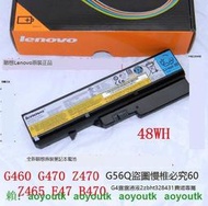 全新原裝聯想G460L電池G465 G475 V360 G560 G570 B470筆電電池【三井3C】