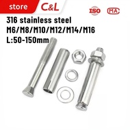 316 stainless steel expansion screw bolt, extended stretch explosion expansion pipe nail outer tube 